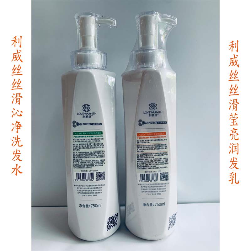柔丽丝洗发水女柔顺去屑止痒控油洗发水