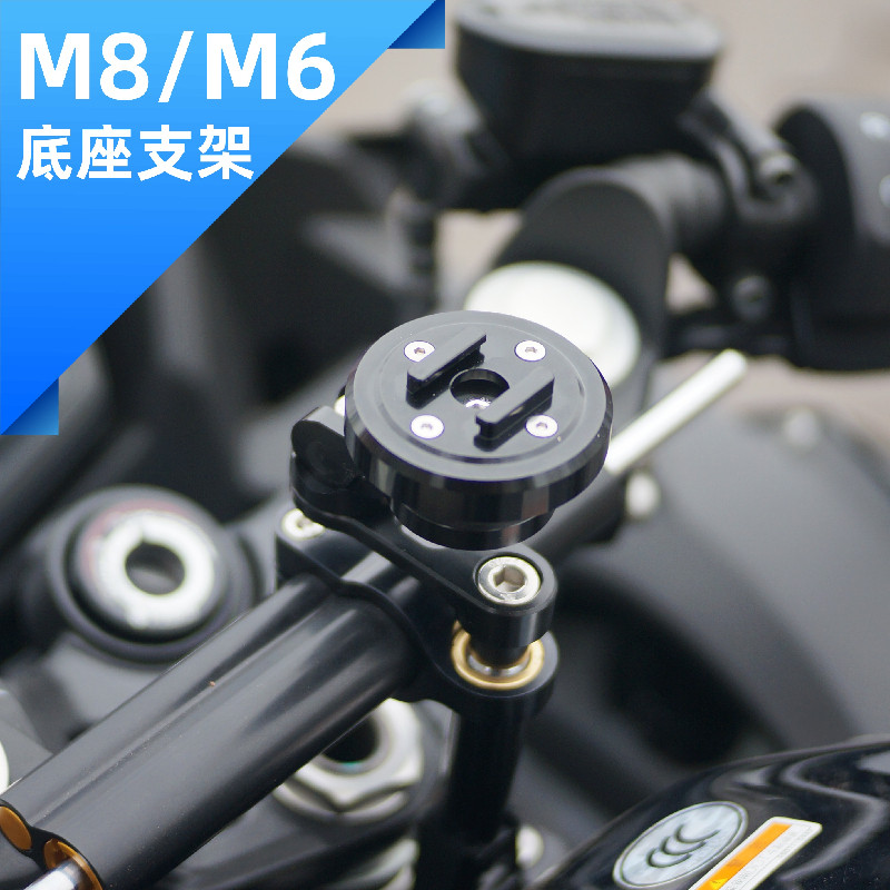 钛尺压盖把立盖后电动车手机支架
