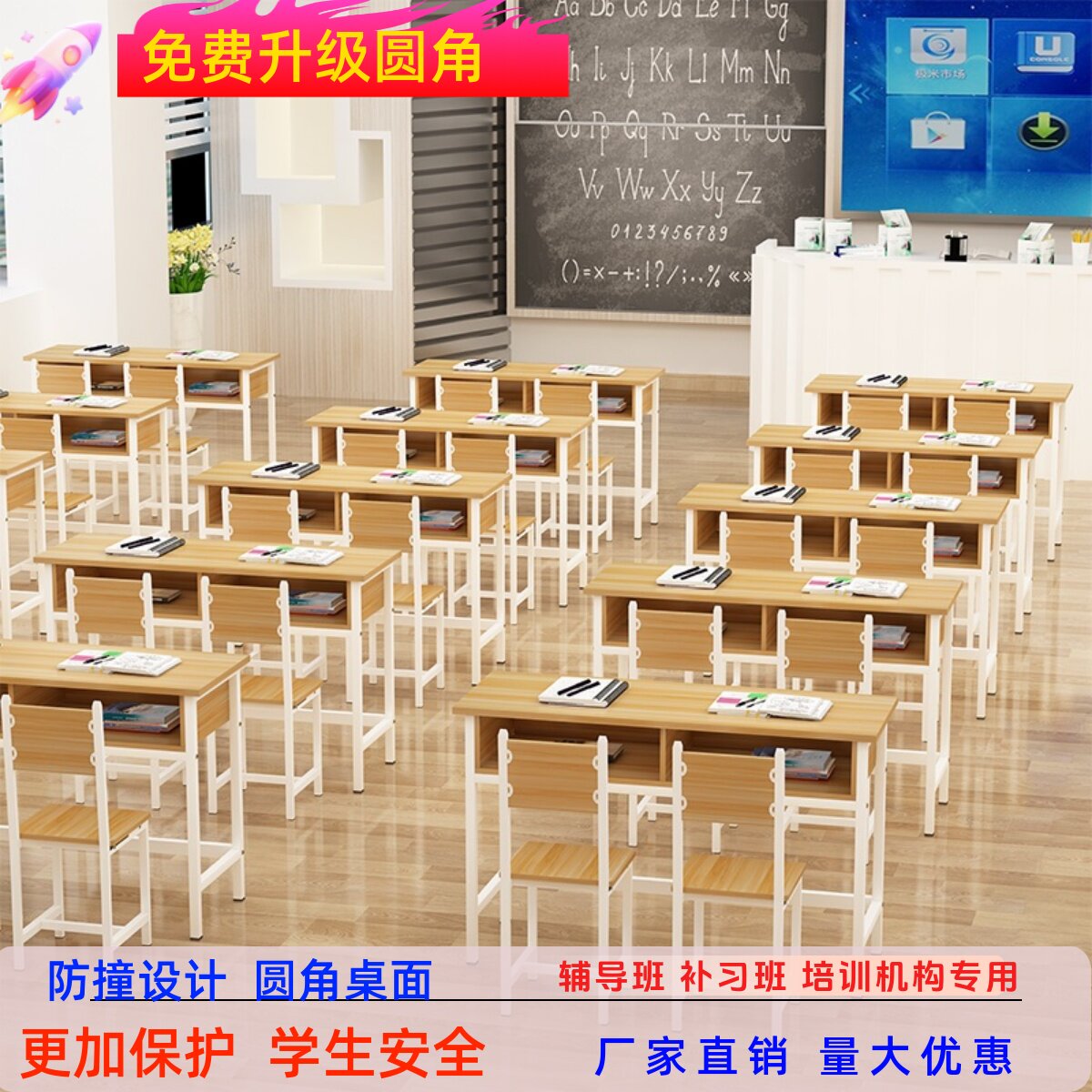 学校课桌椅中小学生双层学习桌成人培训桌椅补习班带抽屉桌子直销