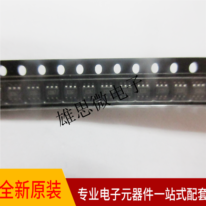 CP2123ST-A2 丝印B2367 SOT23-6 白光LED升压 串联背光驱动