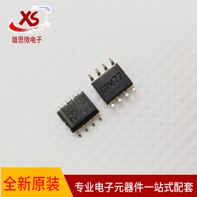 全新原装 2272A  TLC2272AIDR 现货可直拍  专业BOM配单