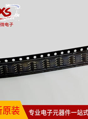 全新原装DMG4435SSS-13 G4435SS MOS场效应管 P沟道 贴片SOP-8