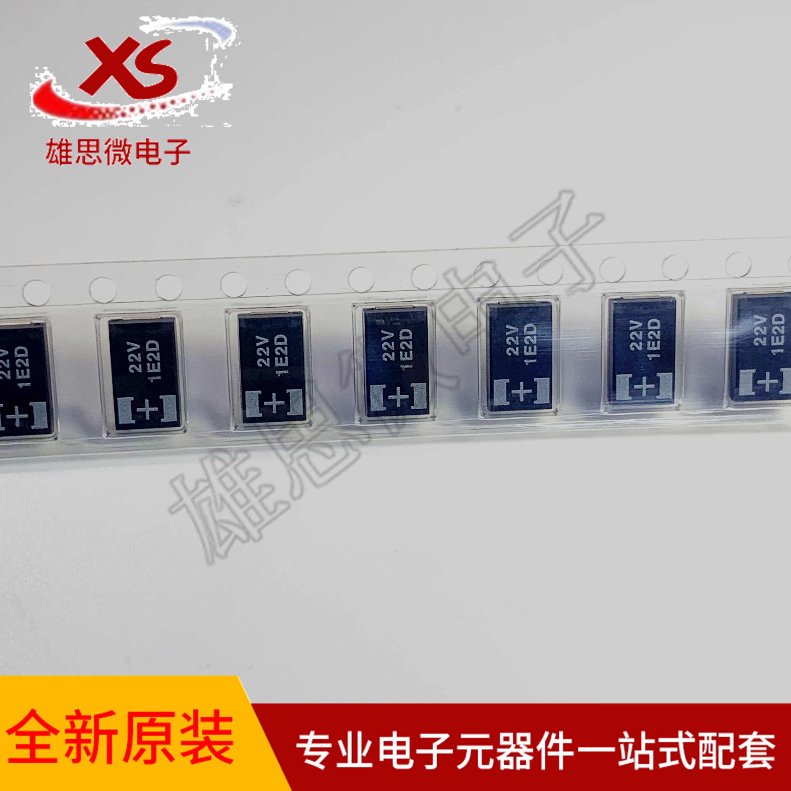 25TQC22MV 松下 POSCAP 高分子钽电容 22UF 25V D薄