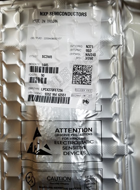 全新原装NXP LPC4370FET256E LBGA256  LPC4370FET256微控制器MCU