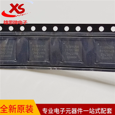 原装正品 TLSR8258F512ET48 TLSR8258F512 贴片TQFN-48