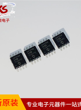 全新原装 SST26VF016B-104I/SM 26F016B 贴片 SOP8 NOR闪存IC