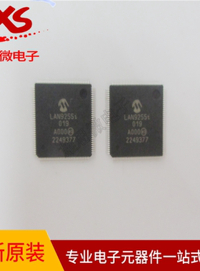原装现货LAN9255-IZMX019    封装TQFP-128  电子元件配套