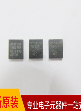 MAX16803ATE  QFN16 电源管理 LED 驱动器 芯片 全新原装正品现货