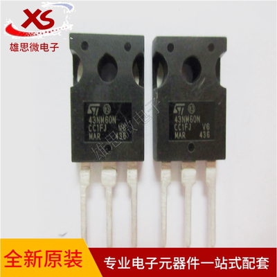 原装现货 STW43NM60ND W43NM60ND 35A/600V N沟道 TO247 场效应管