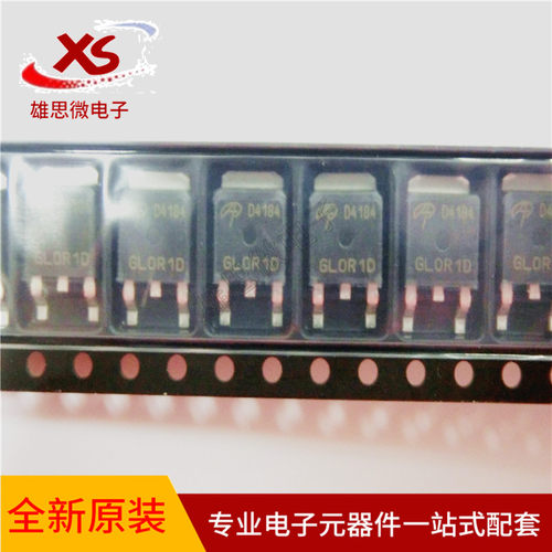 全新原装 贴片 AOD4184L D4184 TO-252 N沟道 40V/50A 场效应管