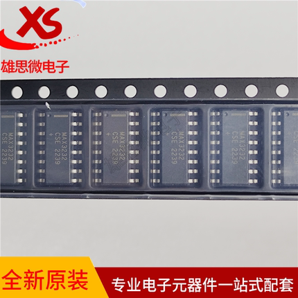 原装正品 MAX3232CSE+T 贴片SOIC-16 RS-232接口集成电路芯片