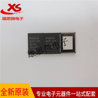 全新原装 AD9434BCPZ-500 AD9434BCP-500模拟数字转换器 LFCSP-56