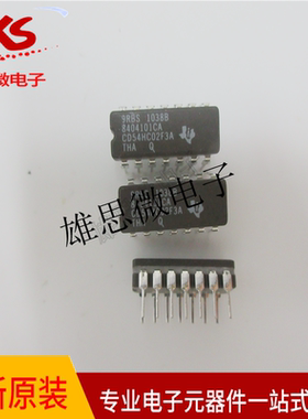 全新原装 CD54HC02F3A CD54HC02F 54HC02F 陶瓷IC 直插 CDIP-14