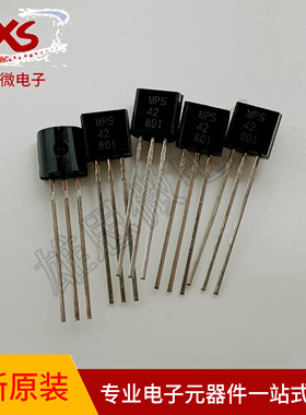 全新原装 KSPA42 MPSA42 A42  直插 晶体管 TO-92 可配单