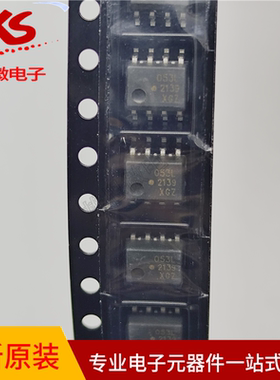 原装正品 HCPL-053L-500E 逻辑输出光耦 贴片SOP8 配单优势