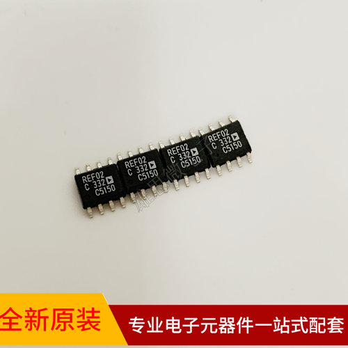 全新 REF02CSZ 原装正品 REF02C 贴片SOP8 REF02 参考电压IC