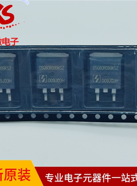全新原装OSG60R099KSZF OSG60R099KSZ 贴片TO-263 场效应管
