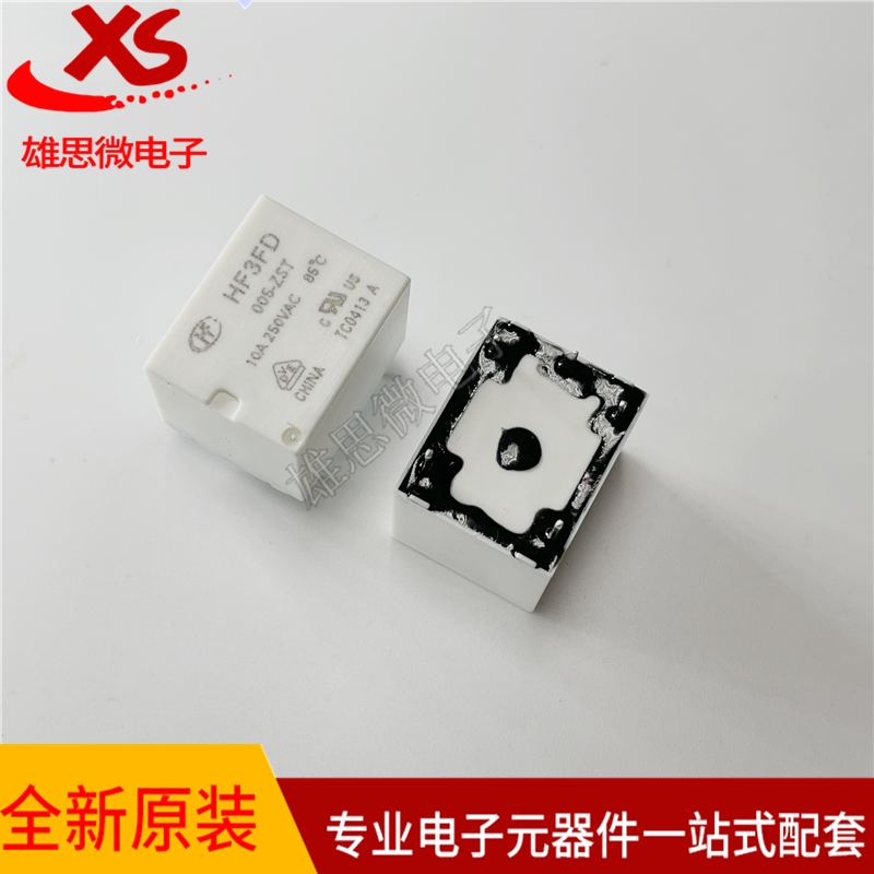 全新原装HF3FD-005-ZST 继电器  电子元器件 BOM配单