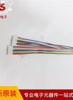 Pitch 1.25mm-8P 俩端带端子线长 10cm