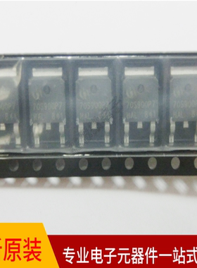 IPD70R900P7S  70S900P7 TO-252 N沟道700V 12.8A全新原装