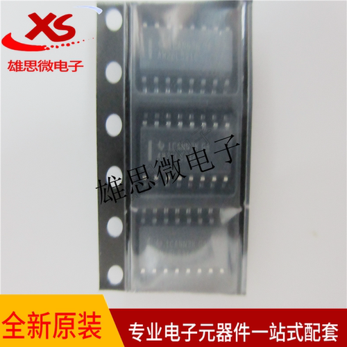 全新原装 AM26LS31CDR SOP16 AM26LS31C 四路驱动器 集成IC芯片