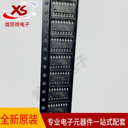 触摸芯片SC04A 触摸SC04A 触控芯片SC04A SC04A触控芯片