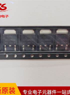 UTT50N06G-TN3-R UTT50N06G 场效应MOS管 TO-252 N沟道 50A 60V