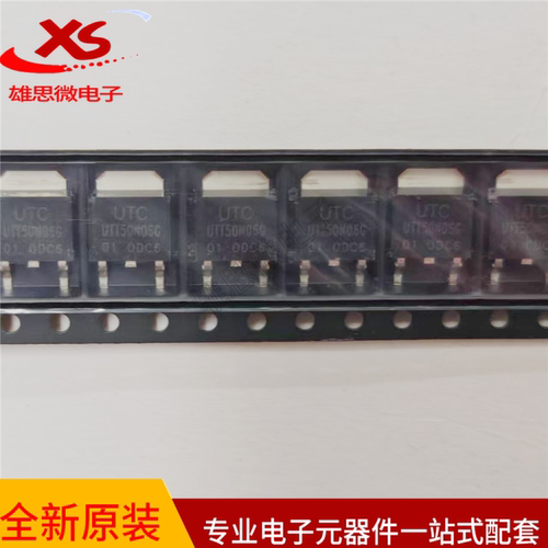 UTT50N06G场效应MOS管TO-252