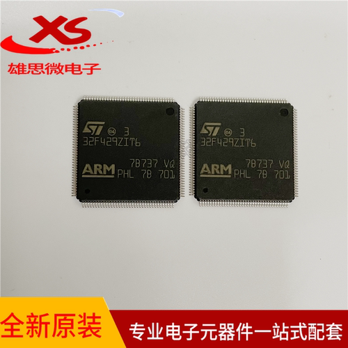 原装 STM32F429ZIT6 LQFP-144 ARM Cortex-M4 32位微控制器MCU