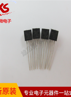 全新原装DS18B20+ DALLAS 18B20温度传感器TO-92 速度温度计