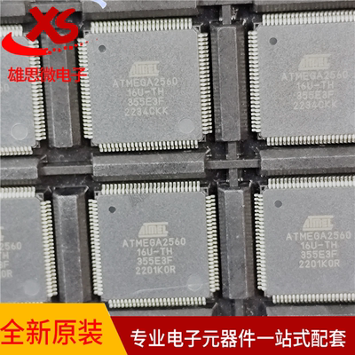ATMEGA2560-16AU微控制器芯片
