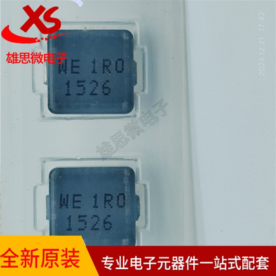 74437368010功率电感器SMD1.0uH