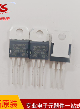 全新原装 STP45N40DM2AG  38A400V TO-220汽车级高效转换器MOS