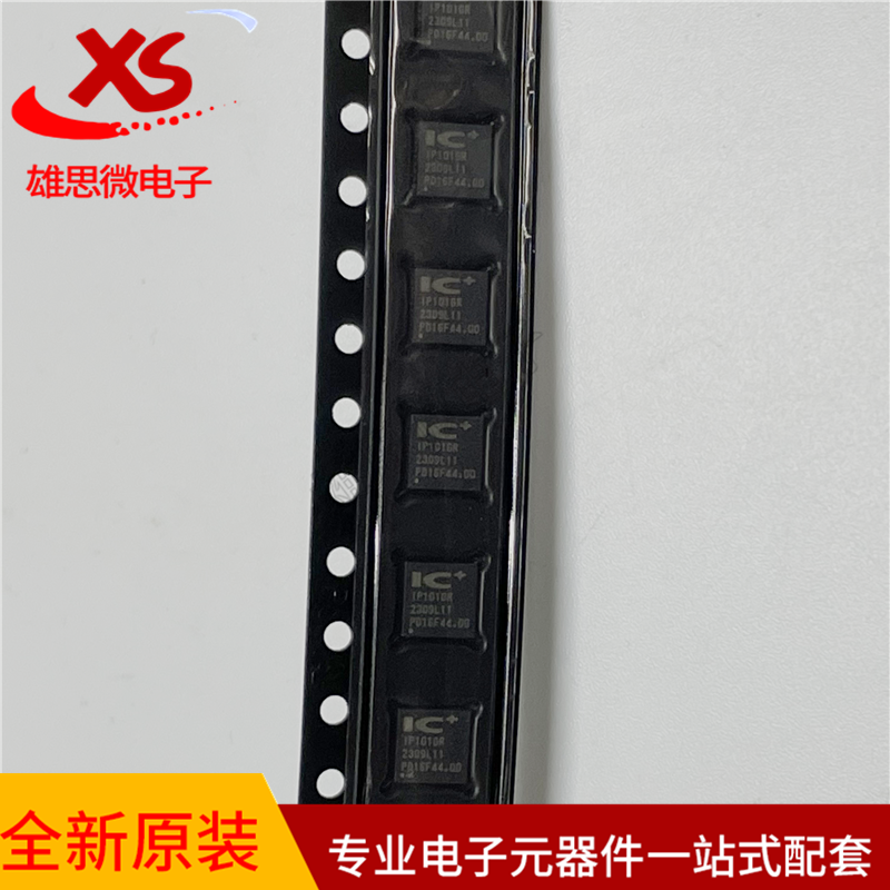 原装正品 IP101GR IP101G QFN-32 以太网收发器芯片