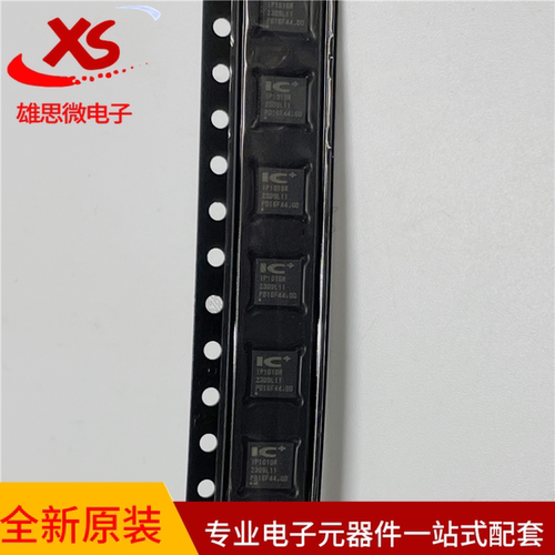 原装正品 IP101GR IP101G QFN-32 以太网收发器芯片