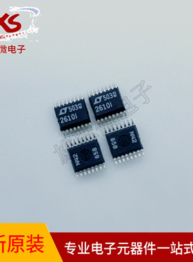 全新原装现货 LTC2610IGN  SSOP16  价优详谈 专业元器件配套