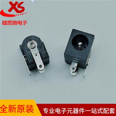 DC-005-A250插件DC电源插座