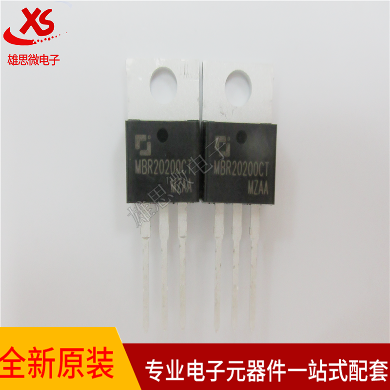 全新原装 MBR20200CT ITO-220AB 200V20A直插肖特基整流器二极管