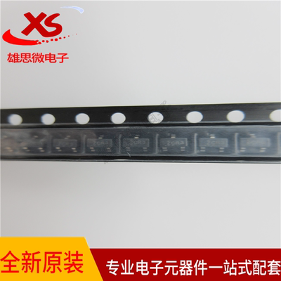 全新原装正品 ATL431AIDBZR 丝印ZCR3 SOT23-3 电压基准芯片