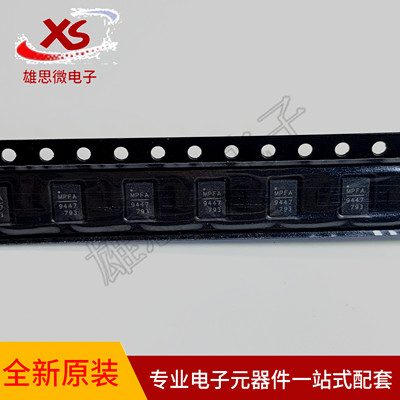 全新原装  MP9447GL-Z QFN-20电子元器件 电源管理芯片
