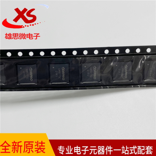 原装正品 GM8775C 贴片QFN48 DSI转双通道LVDS发送器芯片IC