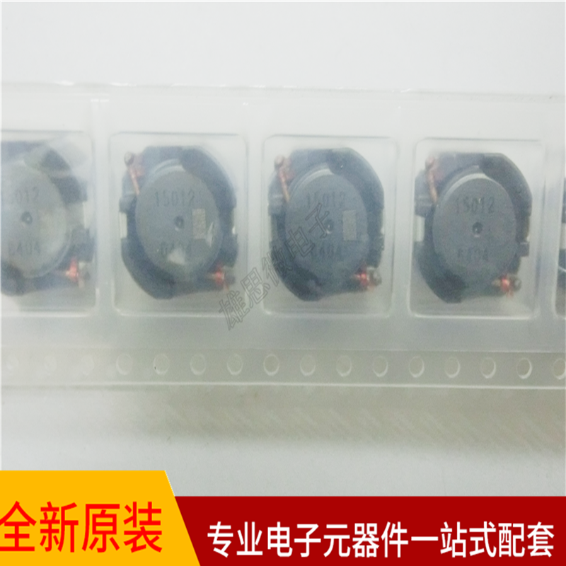 CLF12577NIT-150M-D  5.1A 15UH车规级功率管全新原装 专业配单