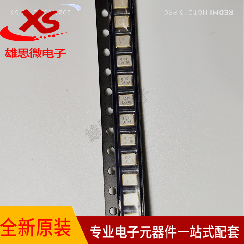 无源晶振SMD32258MHZ10PF