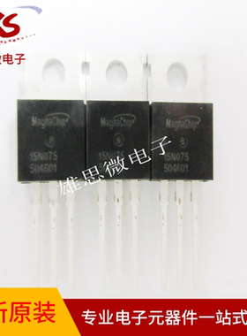 全新原装 MDP15N075  MDP15N075TH TO-220场效应管专业元器件配套