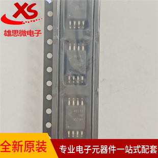 原装正品NSI1311-DSWVR 隔离式放大器 贴片宽体SOP-8 运放芯片