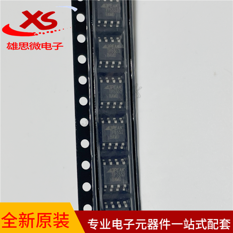 原装正品 TP5552-SR  封装SOP8  电子元件配套