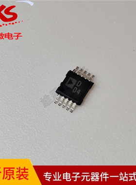 原装正品AD5170BRMZ10 封装贴片MSOP-10数字电位计IC