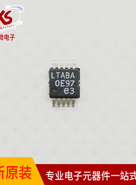全新原装 LTC3407EMSE  丝印 LTABA MSOP-10  汽车开关稳压器