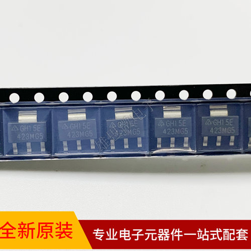 全新原装 AZ1117CH-5.0TRG1 贴片SOT-223 丝印GH15E 降压IC 稳压