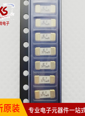 原装 0452.375MRL 贴片1808 LF T375mA 125V 慢熔陶瓷保险丝管